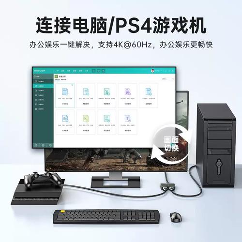一文讀懂雙向切換器 一進二出、二進一出，4K@60Hz自由切換