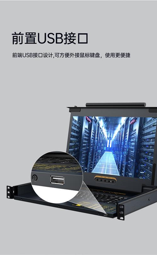 8口KVM切換器與17.3英寸高清寬屏LCD 高效管理多臺電腦的完美組合